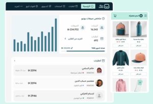 التجارة الإلكترونية عبر منصة سلة⁠.